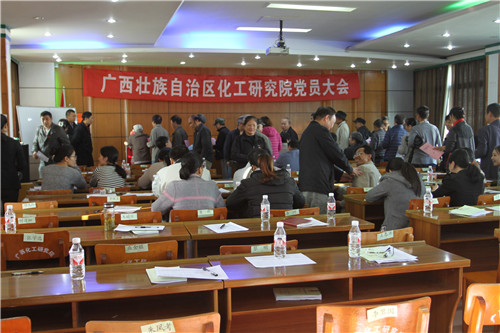 化工院选举产生出席宏桂集团 第一次党代会党代表