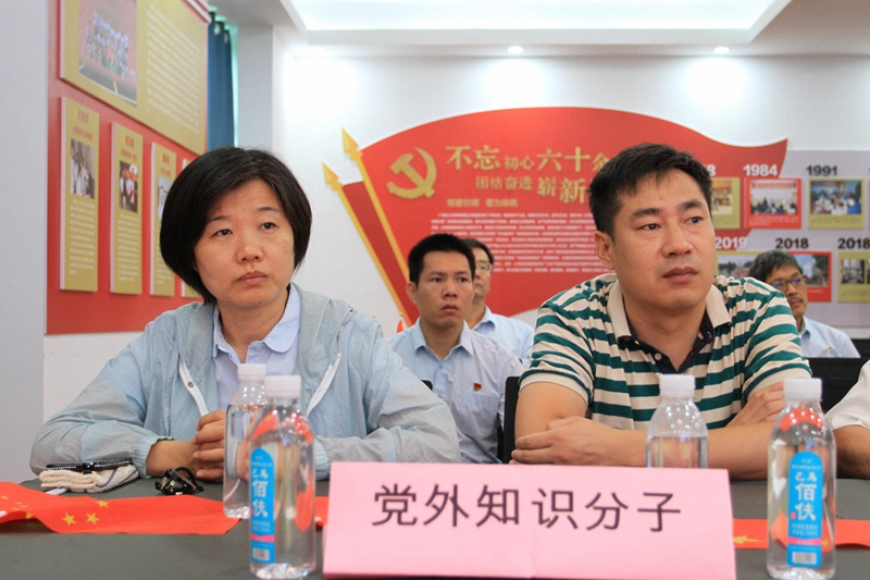 化工院党委组织观看庆祝中国共产党成立100周年大会