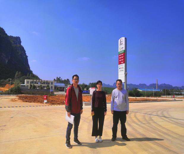 中国石化销售股份有限公司广西崇左驮卢第二加油站新建项目 安全设施竣工验收评价报告