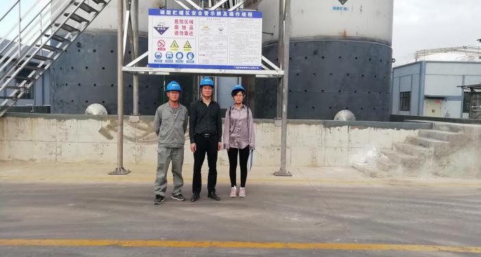 广西防城港顺誉化工有限公司 5万吨/年热法高品质磷酸项目重大危险源安全评估报告