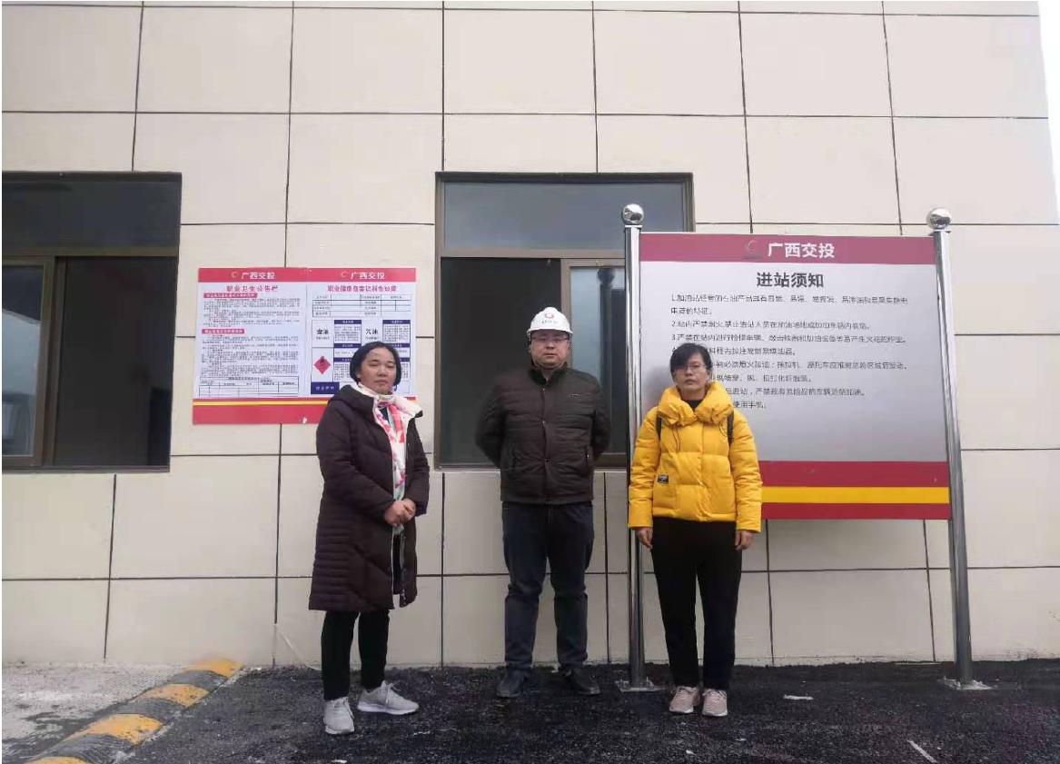 广西交通实业有限公司下湾服务区下线加油站安全设施竣工验收评价报告