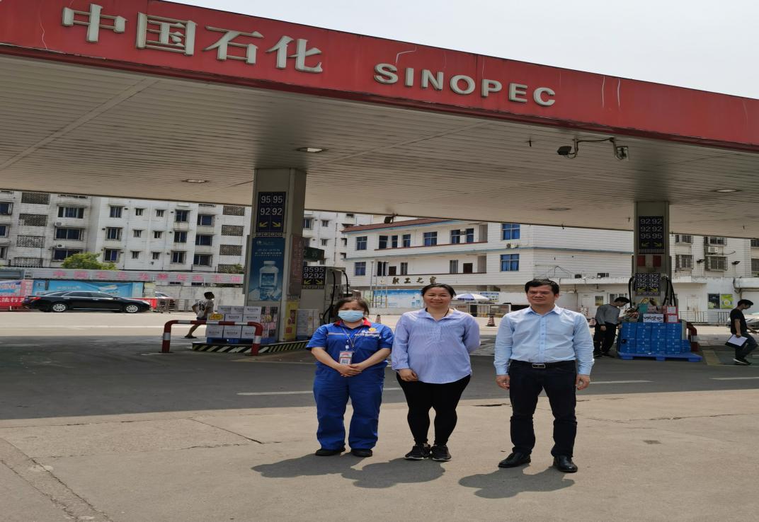 中国石化销售股份有限公司广西贵港大厦加油站安全现状评价报告