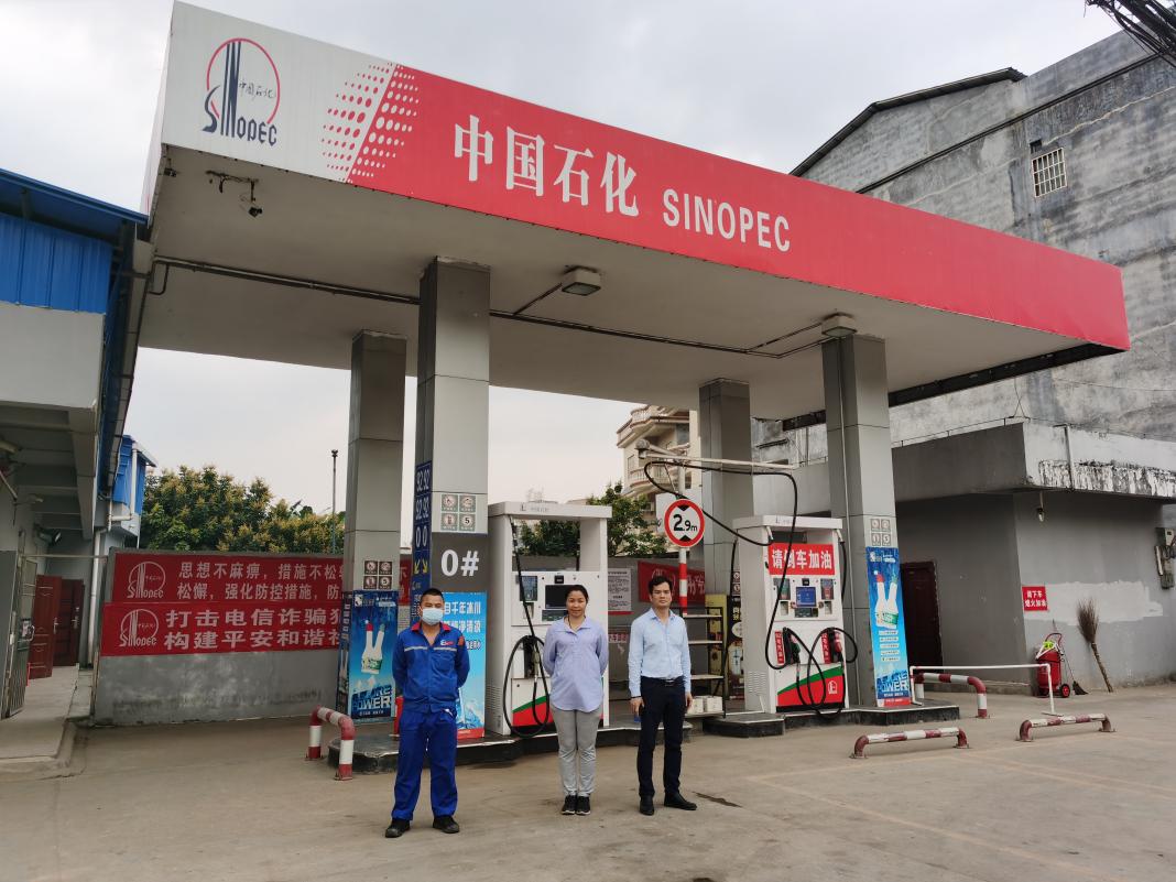 中国石化销售股份有限公司广西贵港桂平金田加油站安全现状评价报告
