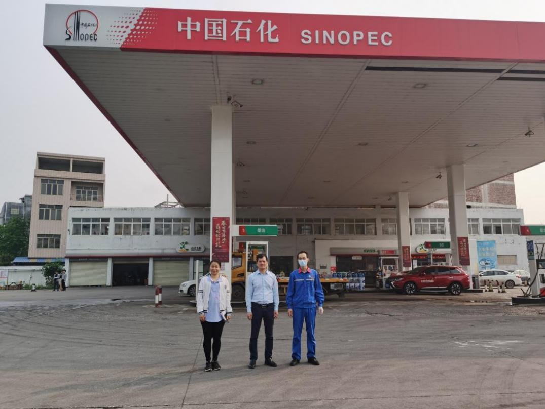 中国石化销售股份有限公司广西贵港巨力加油站安全现状评价报告