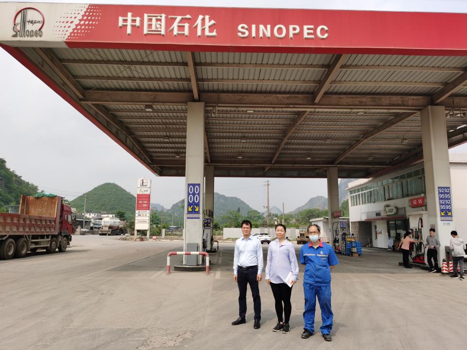 中国石化销售股份有限公司广西贵港覃塘加油站安全现状评价报告