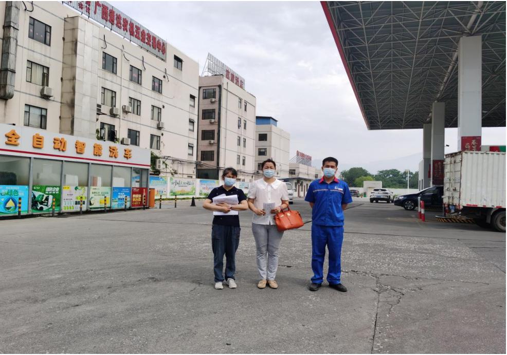 中国石化销售股份有限公司广西贵港西江产业园加油加气站安全现状评价报告