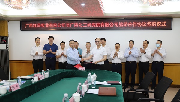 携手奋进 共创未来！广西化工院与桂垦牧业公司签订战略合作协议